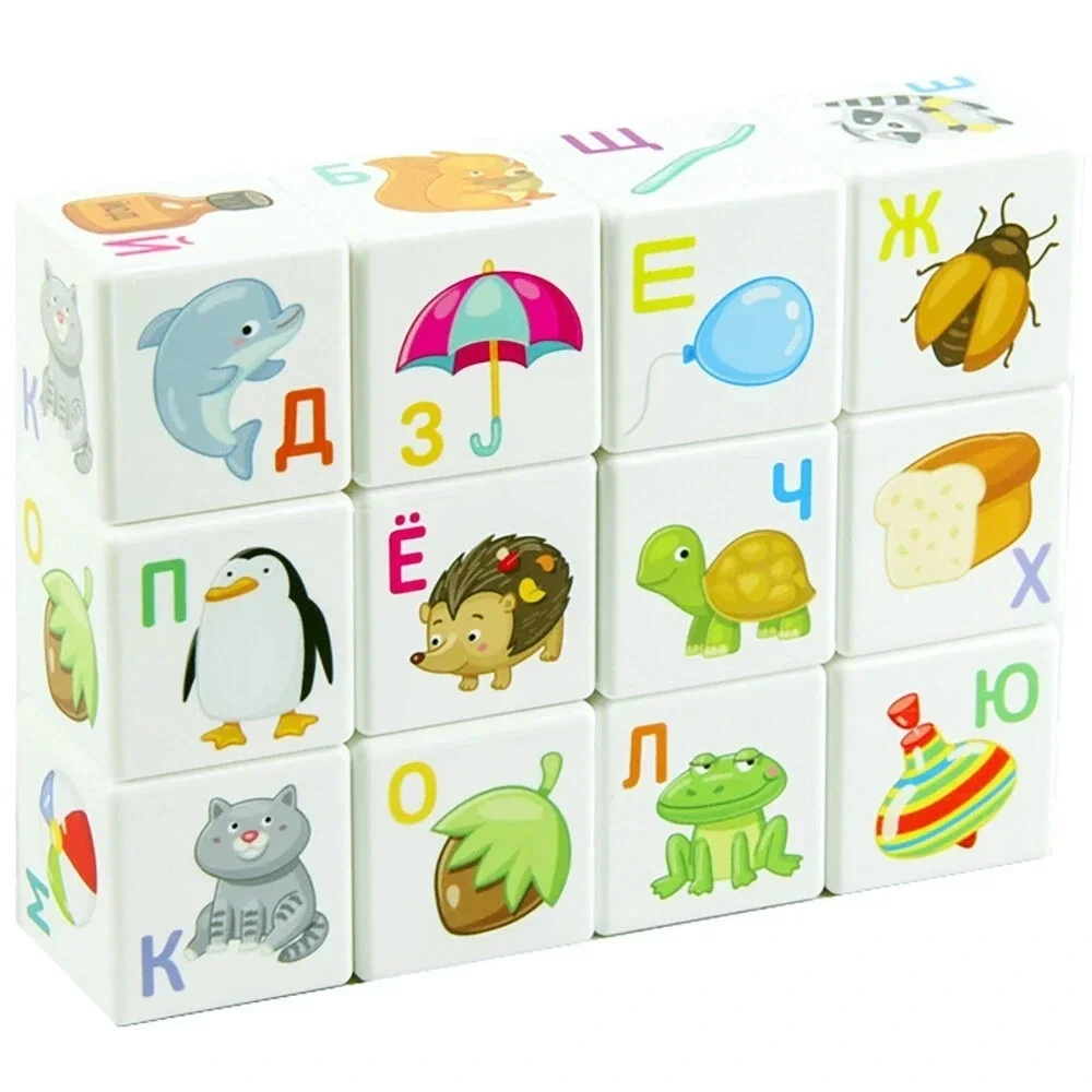 Russian Alphabet Blocks with Pictures Toy Set for Kids 18 Months and Up Кубики‎